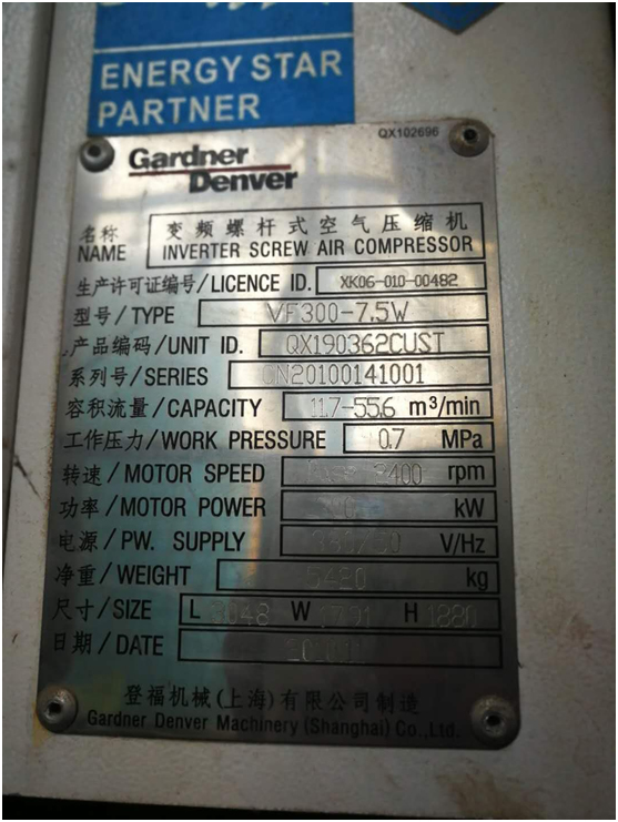 由于油品問題導致油氣分離器壓差高，空壓機潤滑油結膠，油濾堵塞，機器高溫報警(圖1)