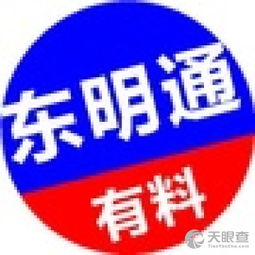 東明縣科聯(lián)計算機信息咨詢服務(wù)中心 專業(yè)信息技術(shù)顧問與解決方案提供者